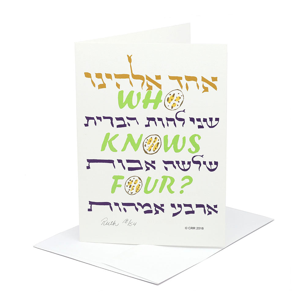 Greeting Card "Who Knows Four" by Ruth Roberts