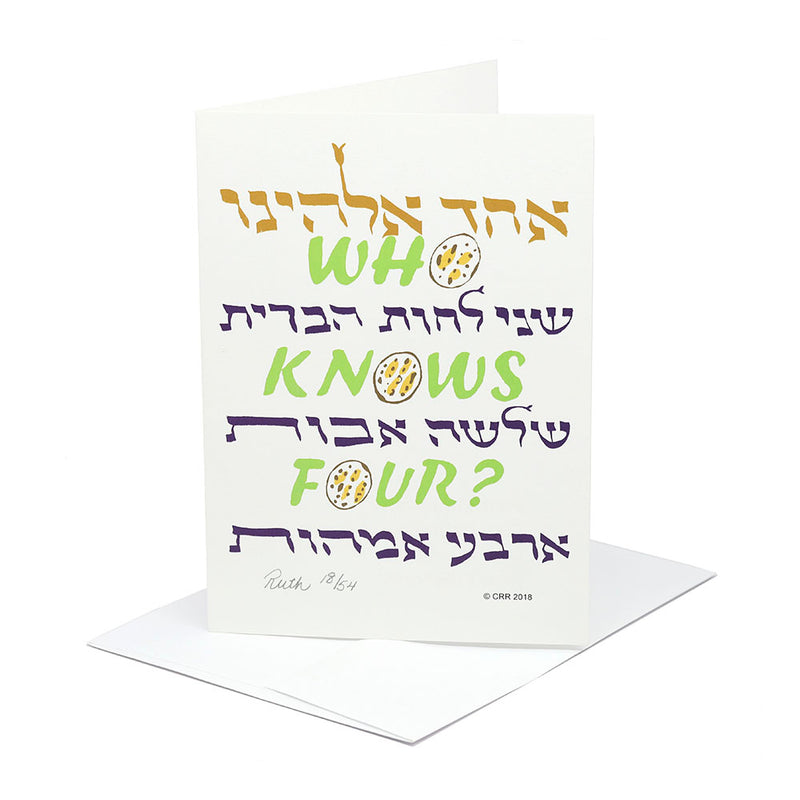 Greeting Card "Who Knows Four" by Ruth Roberts