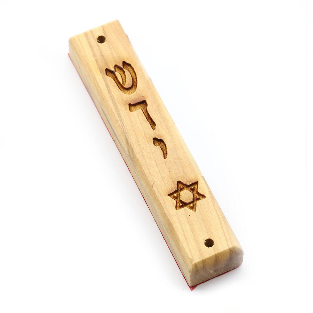 Small Lazer Etched Wood Mezuzah