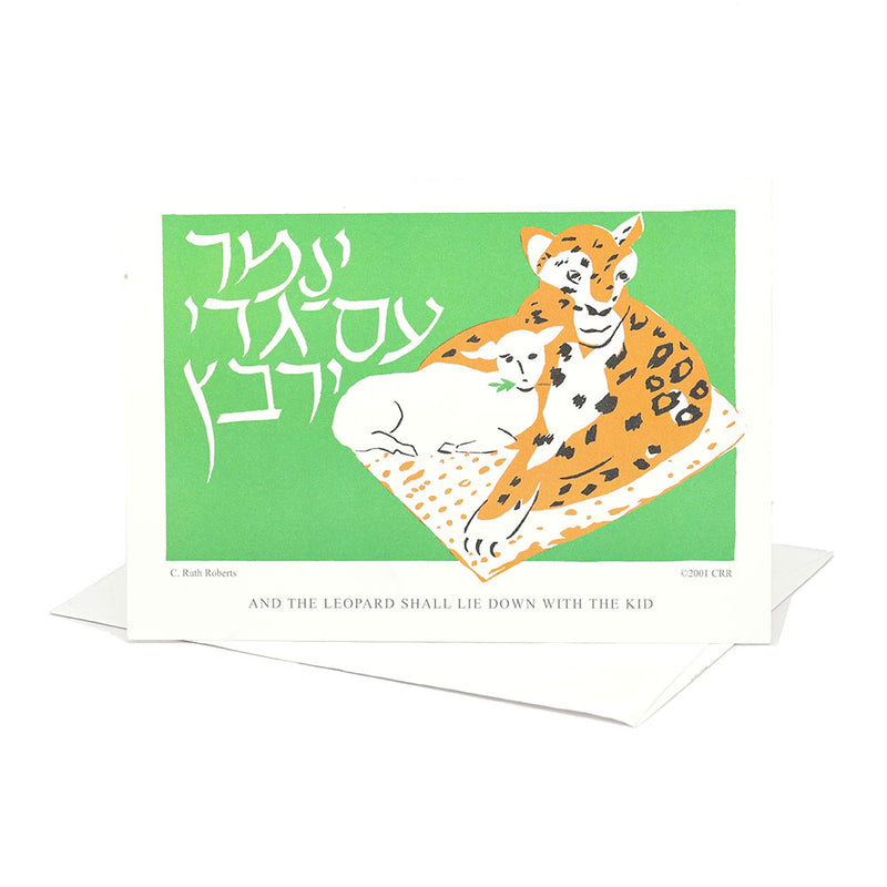Greeting Card "And the Leopard Shall Lie Down with the Kid" by Ruth Roberts