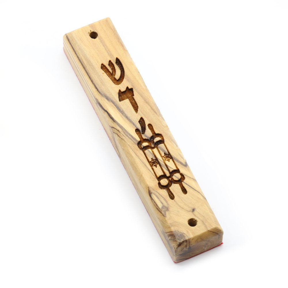 Small Lazer Etched Wood Mezuzah