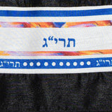 Tallit with Bag 613 Mitzvot in Blue