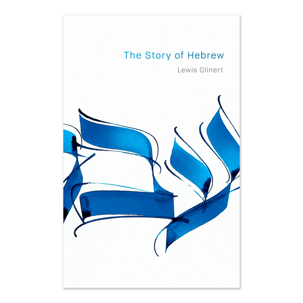 The Story of Hebrew