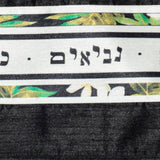 Tallit with Bag 39 Names with Black and Green