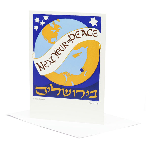 Next Year in Peace Greeting Card by Ruth Roberts