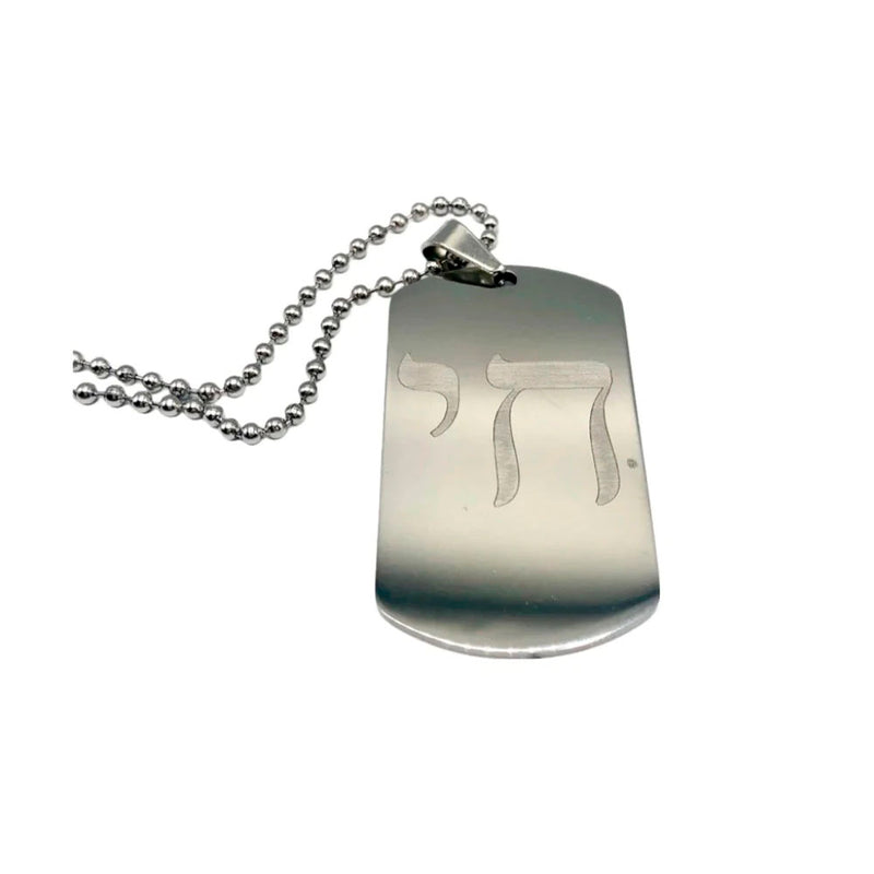 Dog Tag with Chai in Stainless Steel