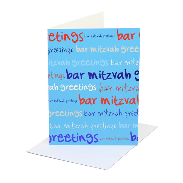 Bar Mitzvah Card "Bar Mitzvah Greetings"