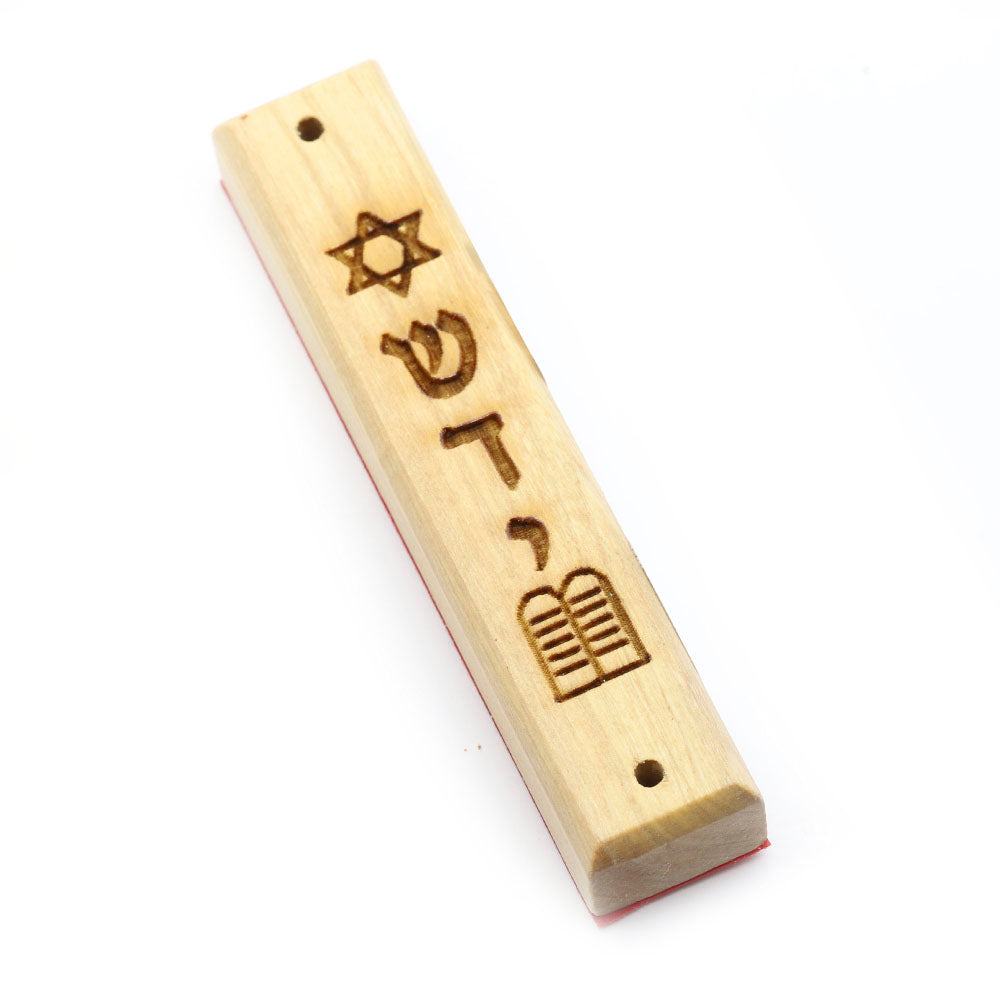 Small Lazer Etched Wood Mezuzah