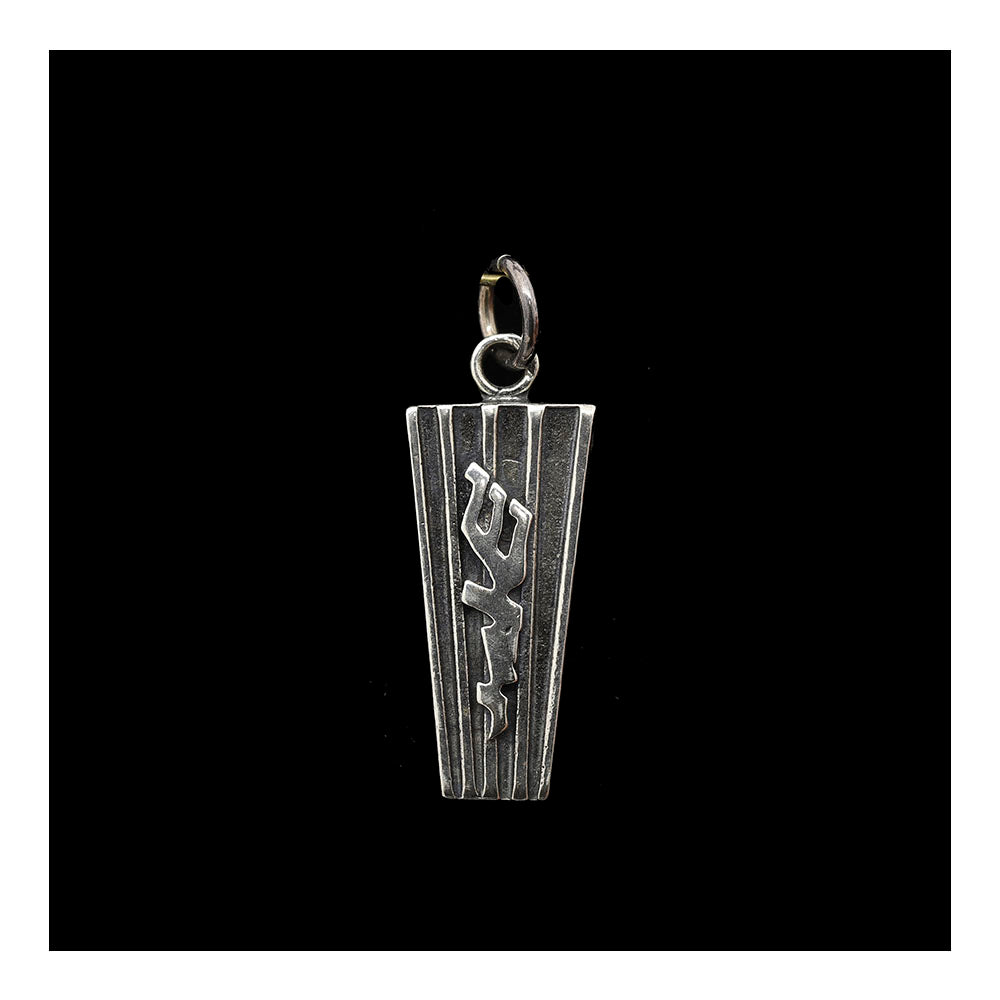 Pendant- Sterling Silver Mezuzah