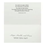 Greeting Card "Equal Justice" by Ruth Roberts