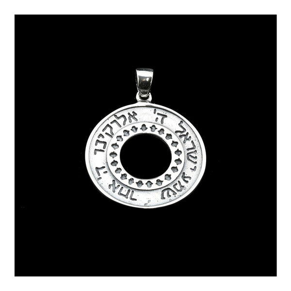 Pendant- Sterling Silver Shema on Circle