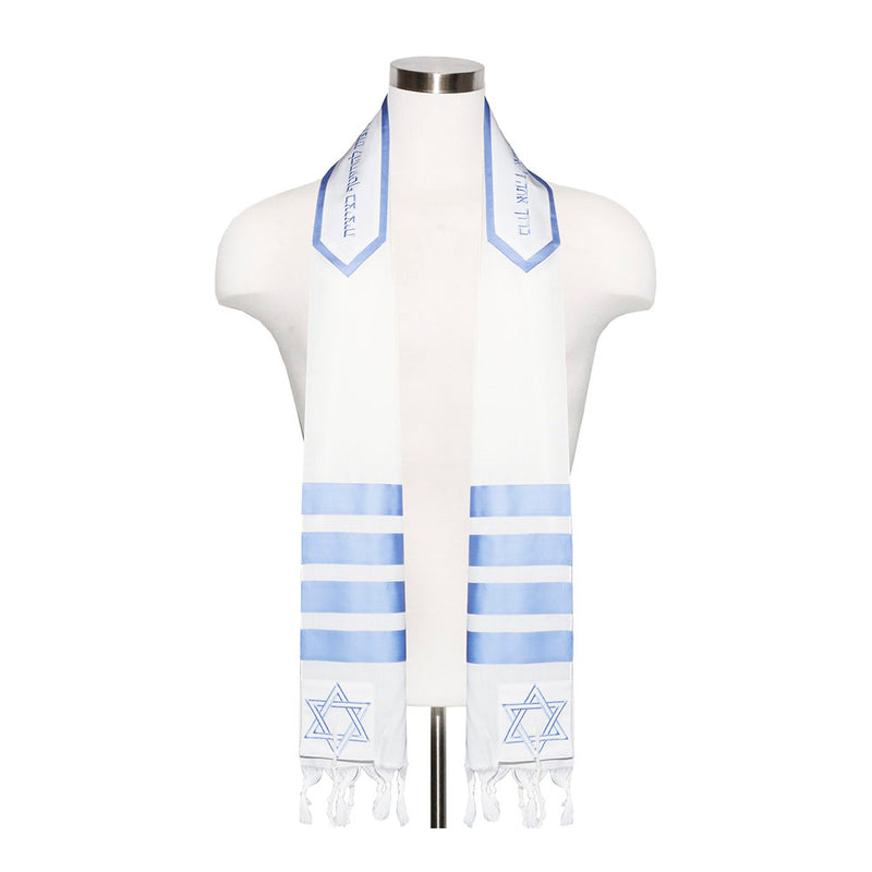 Tallit Set- New Jersey (Pale Blue Quad Striped)