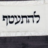 Tallit Set in White and Gray Raw Silk