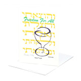 Greeting Card "5th Cup" by Ruth Roberts