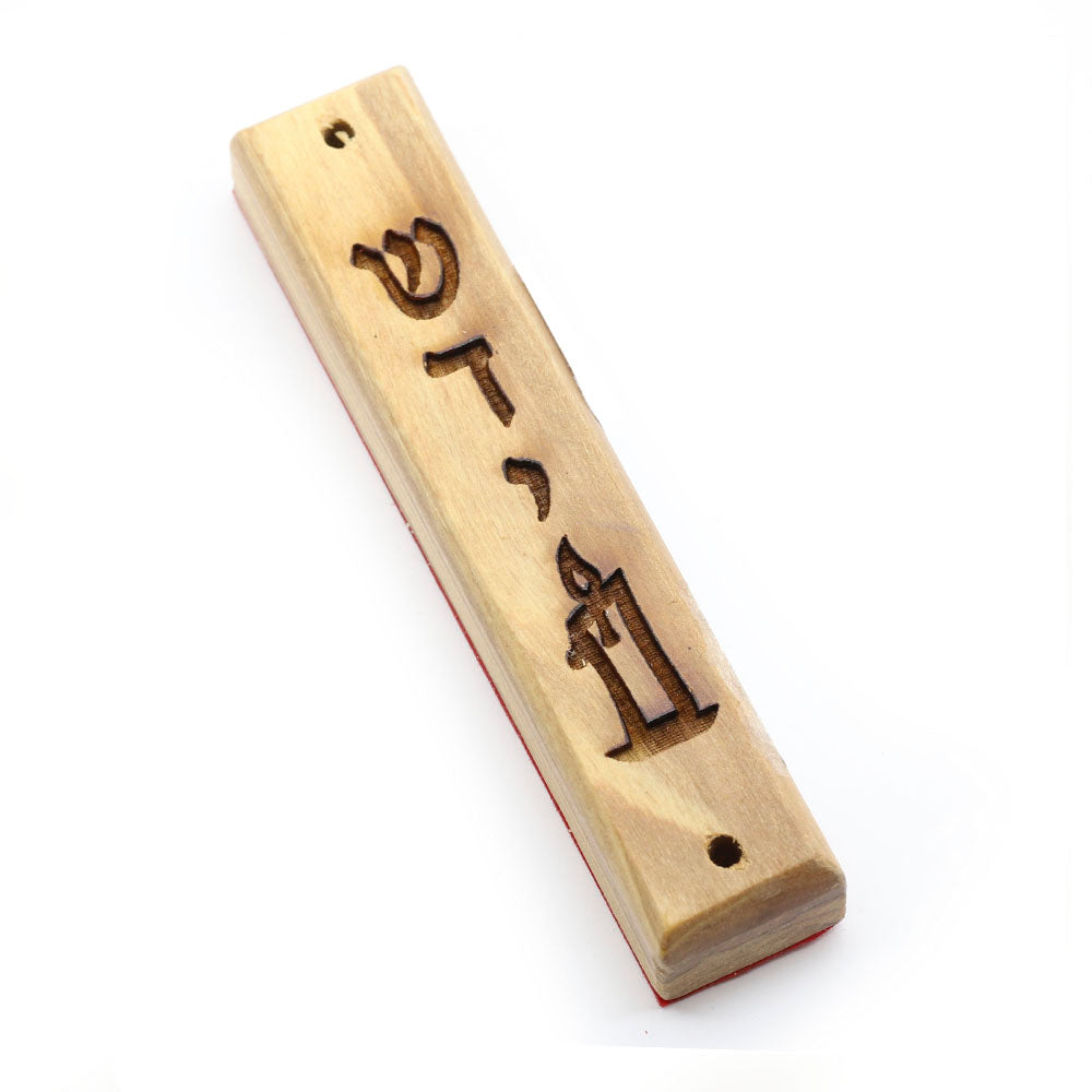 Small Lazer Etched Wood Mezuzah