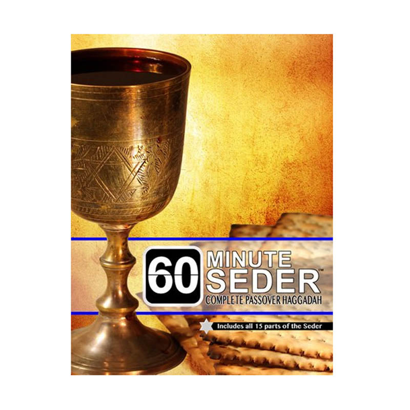 60 Minute Seder, The Complete Family Haggadah