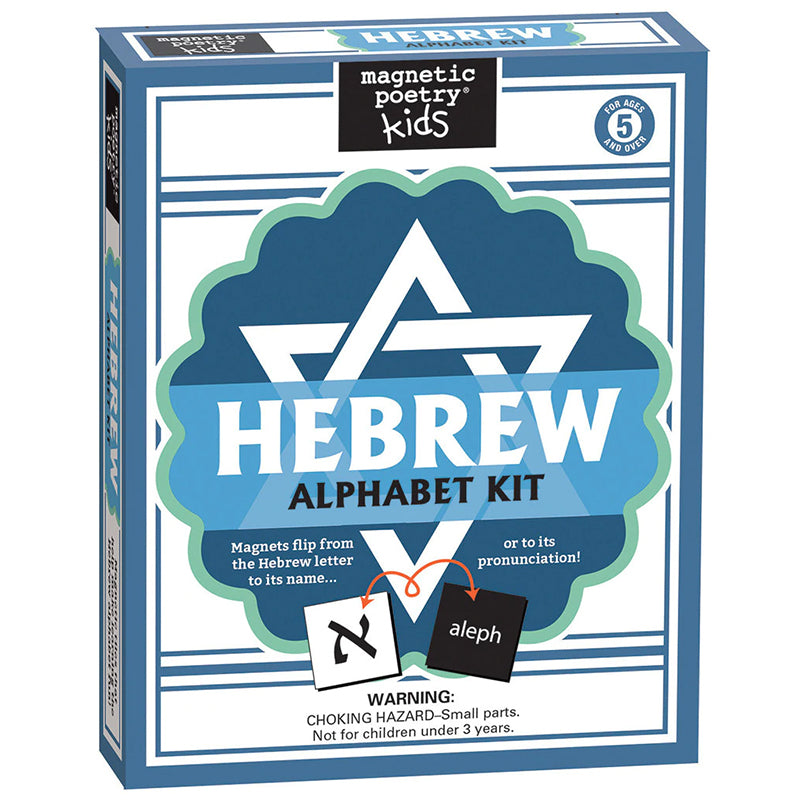 Hebrew Alphabet Kit