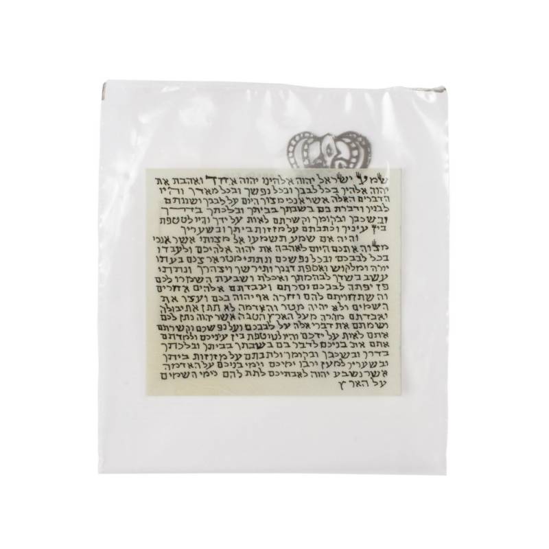 Klaf (Mezuzah Parchment)