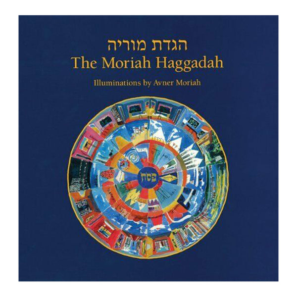 The Moriah Hagaddah